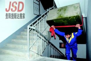 贵阳搬家电话 贵阳搬家电话 贵阳搬家